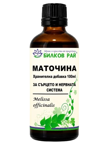 МАТОЧИНА ТИНКТУРА 100 мл. БИЛКОВ РАЙ - Билков Рай