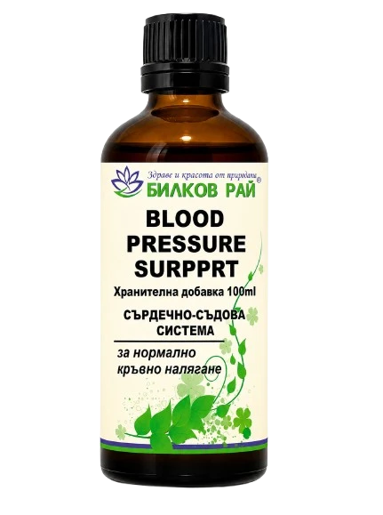 КРЪВНО НАЛЯГАНЕ / BLOOD PRESSURE SURPPRT ТИНКТУРА 100 мл. БИЛКОВ РАЙ - Билков Рай