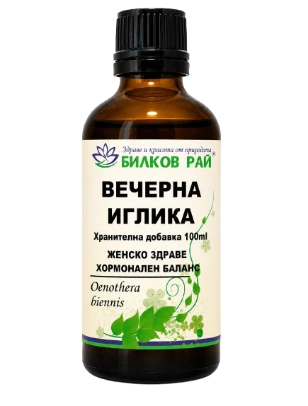 ВЕЧЕРНА ИГЛИКА ТИНКТУРА 100 мл. БИЛКОВ РАЙ - Билков Рай