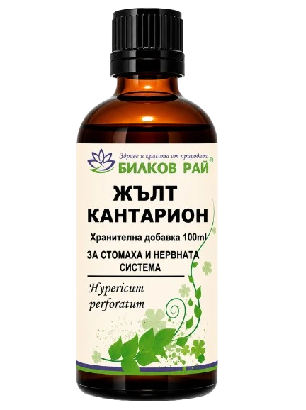 ЖЪЛТ КАНТАРИОН ТИНКТУРА 100 мл. БИЛКОВ РАЙ - Билков Рай