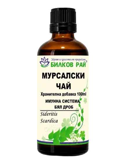 МУРСАЛСКИ ЧАЙ ТИНКТУРА 100 мл. БИЛКОВ РАЙ - Билков Рай