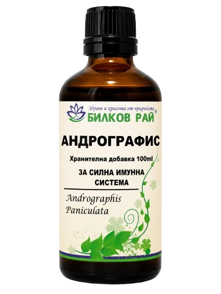 АНДРОГРАФИС ТИНКТУРА 100 мл. БИЛКОВ РАЙ - Билков Рай