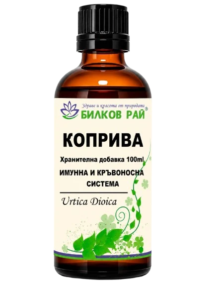КОПРИВА ТИНКТУРА 100 мл. БИЛКОВ РАЙ - Билков Рай
