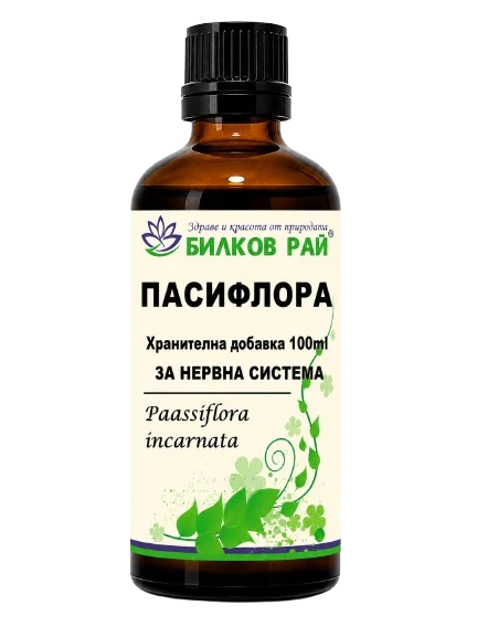 ПАСИФЛОРА ТИНКТУРА 100 мл. БИЛКОВ РАЙ - Билков Рай