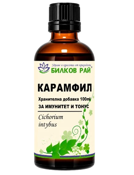 КАРАМФИЛ ТИНКТУРА 100 мл. БИЛКОВ РАЙ - Билков Рай