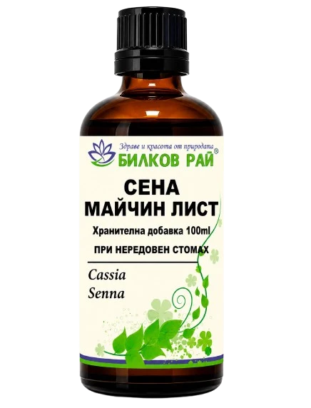 СЕНА / МАЙЧИН ЛИСТ ТИНКТУРА 100 мл. БИЛКОВ РАЙ - Билков Рай