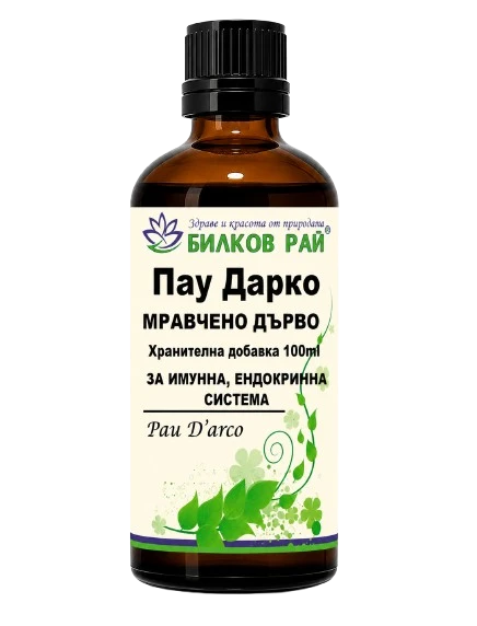 ПАУ ДАРКО, ЛАПАЧО ТИНКТУРА 100 мл. БИЛКОВ РАЙ - Билков Рай