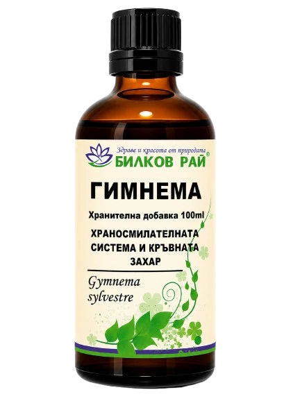 ГИМНЕМА ТИНКТУРА 100 мл. БИЛКОВ РАЙ - Билков Рай