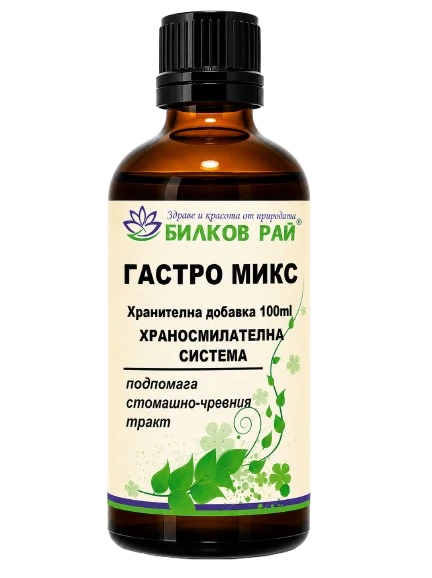 ГАСТРО МИКС ТИНКТУРА 100мл - БИЛКОВ РАЙ - Билков Рай