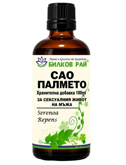САО ПАЛМЕТО ТИНКТУРА 100 мл. БИЛКОВ РАЙ - Билков Рай
