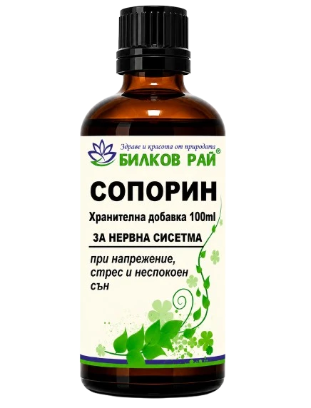 СОПОРИН ТИНКТУРА 100 мл. БИЛКОВ РАЙ - Билков Рай