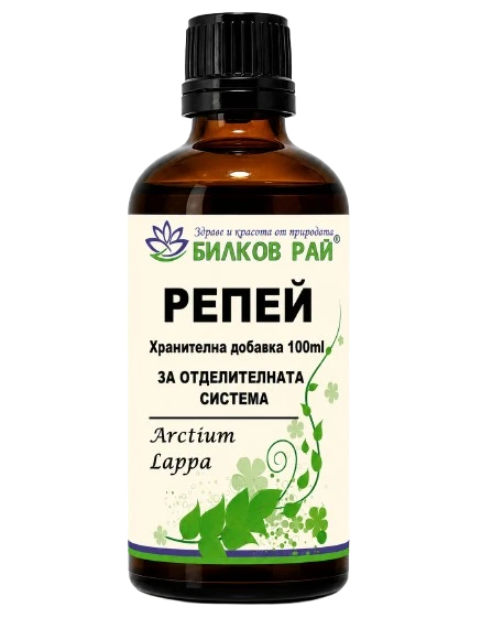 РЕПЕЙ ТИНКТУРА 100 мл. БИЛКОВ РАЙ - Билков Рай