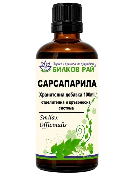 САРСАПАРИЛА ТИНКТУРА 100 мл. БИЛКОВ РАЙ - Билков Рай