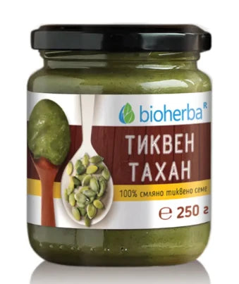 Тиквен тахан 100 % финно смляно тиквено семе, 250гр