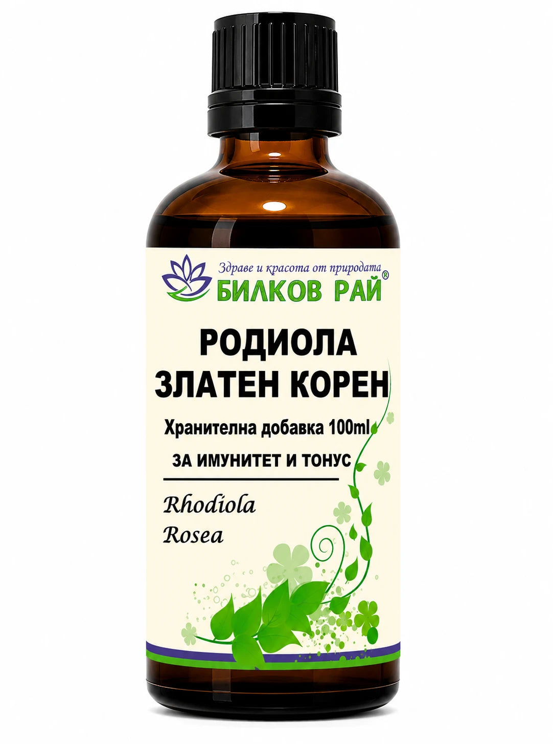 Златен корен, родиола (Rhodiola Rosea) тинктура 100 мл