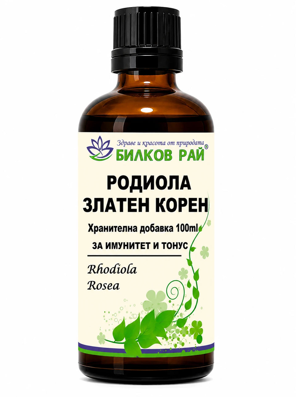 Златен корен, родиола (Rhodiola Rosea) тинктура 100 мл