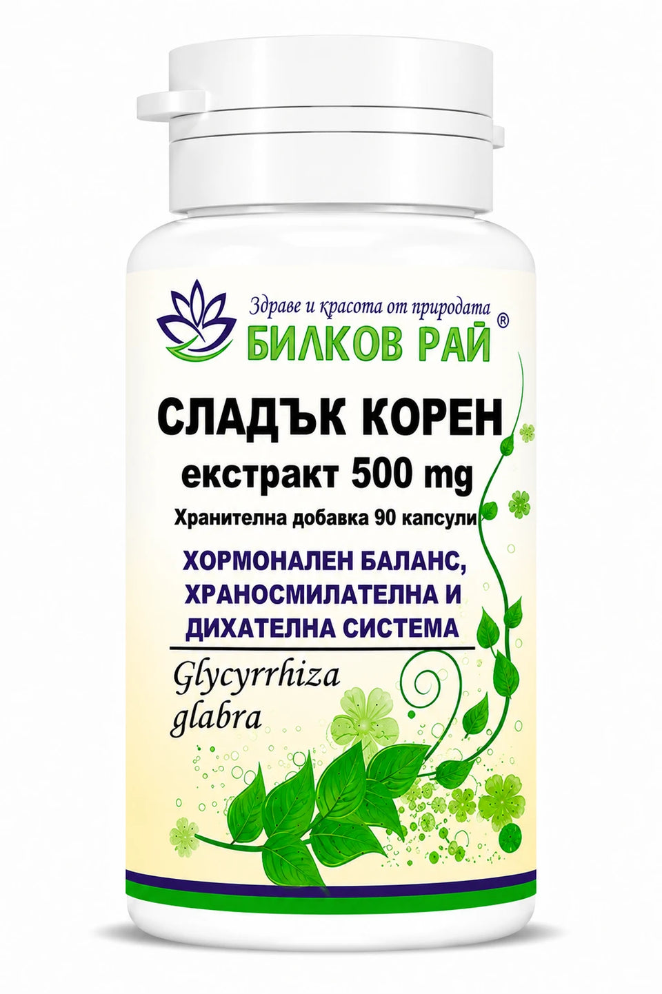 Женско биле / сладък корен екстракт 300 mg 90 капсули